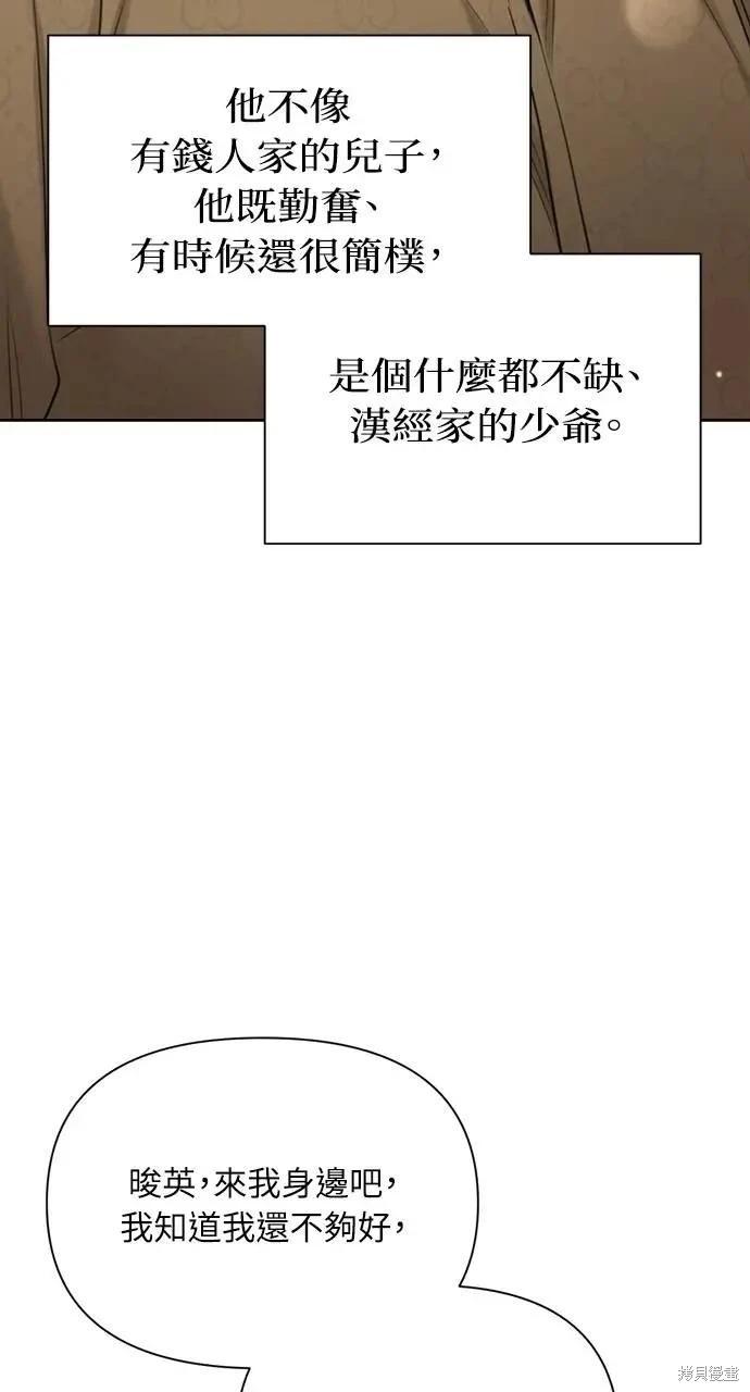 第49话13