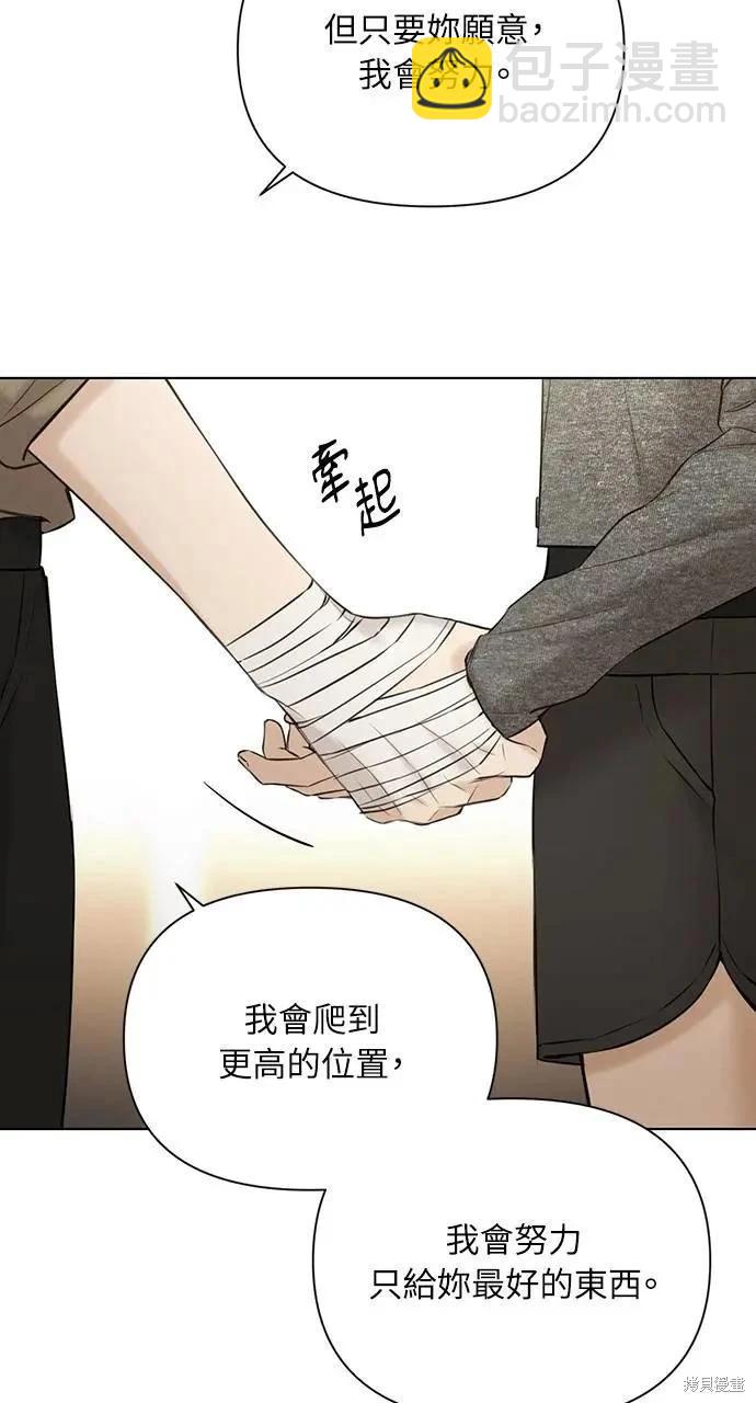 第49话14