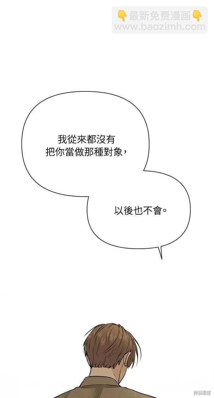 第49话18