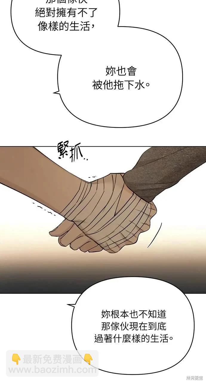 第49话21