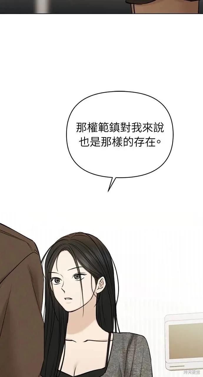 第49话23