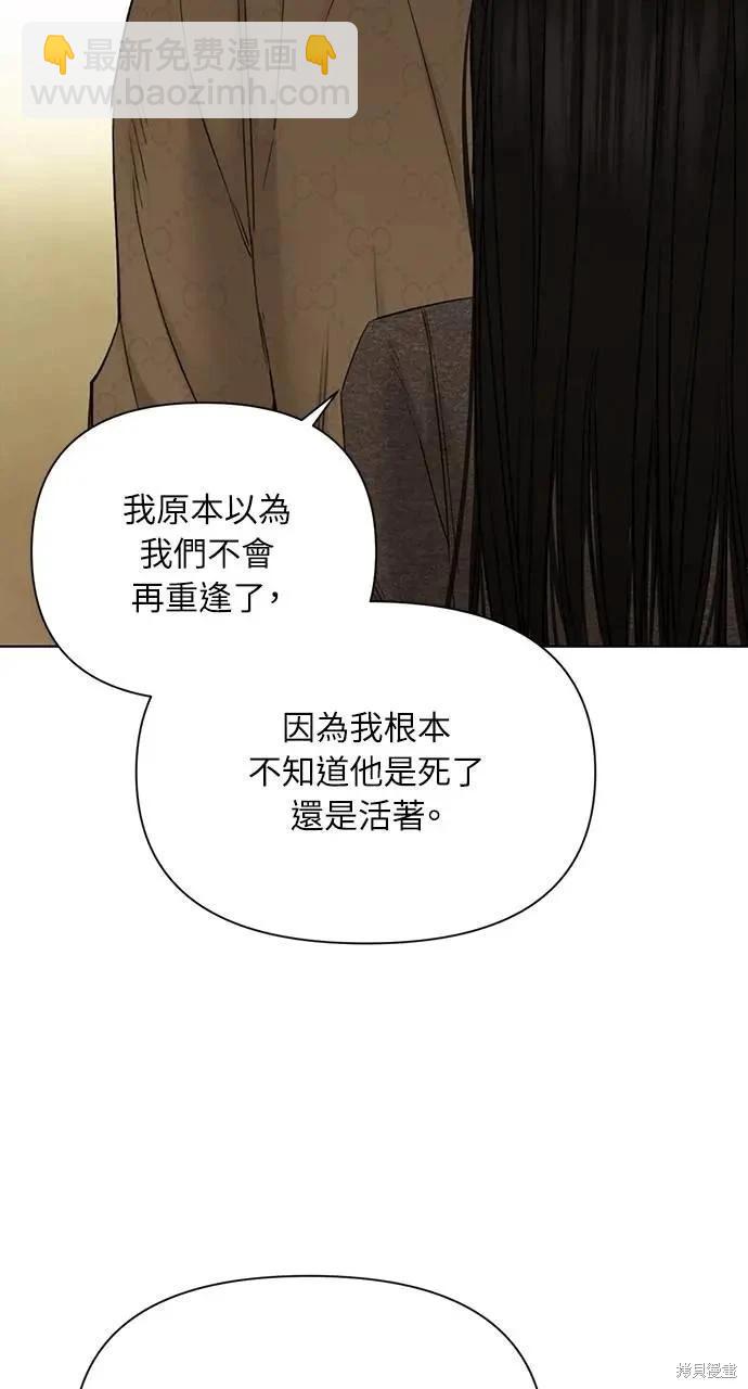 第49话25