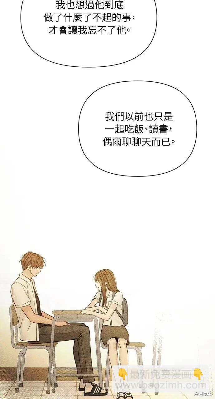第49话26