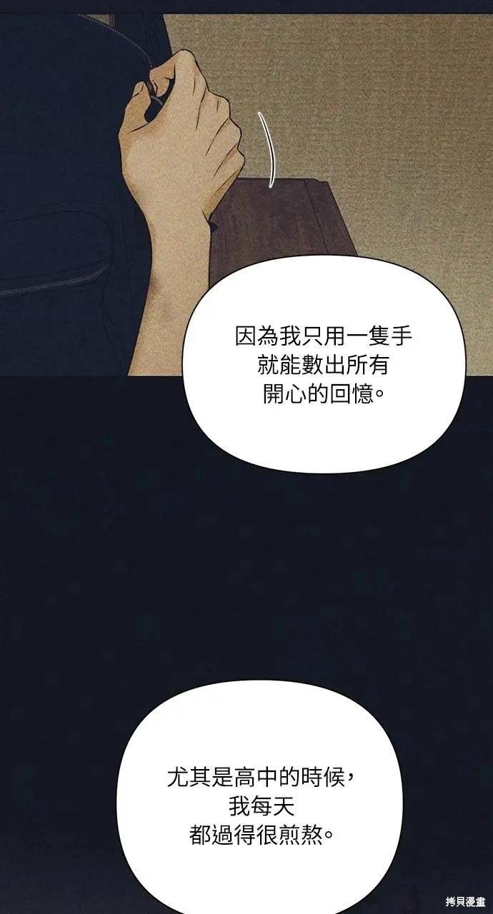 第49话28