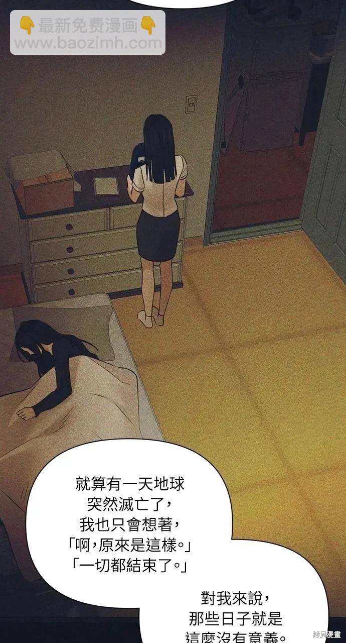 第49话29