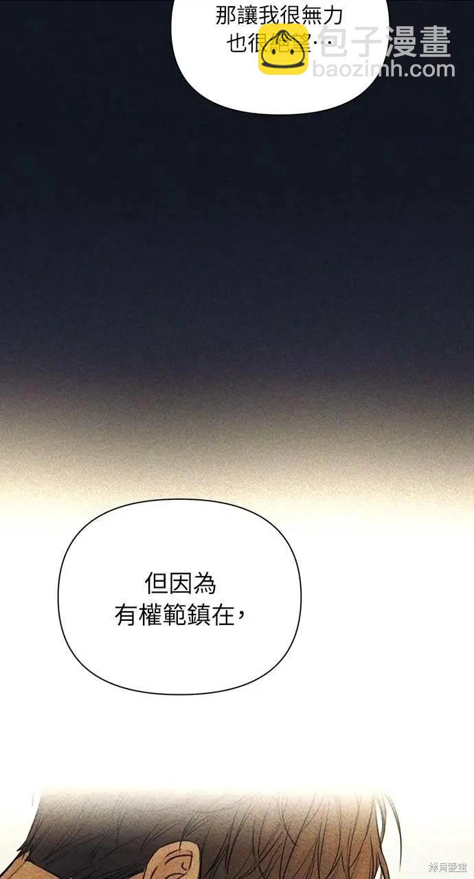 第49话31