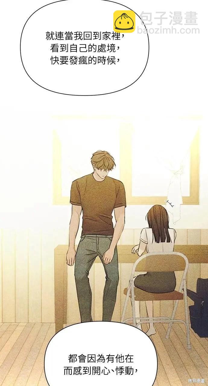 第49话33