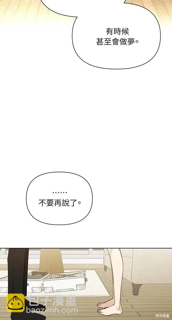 第49话34