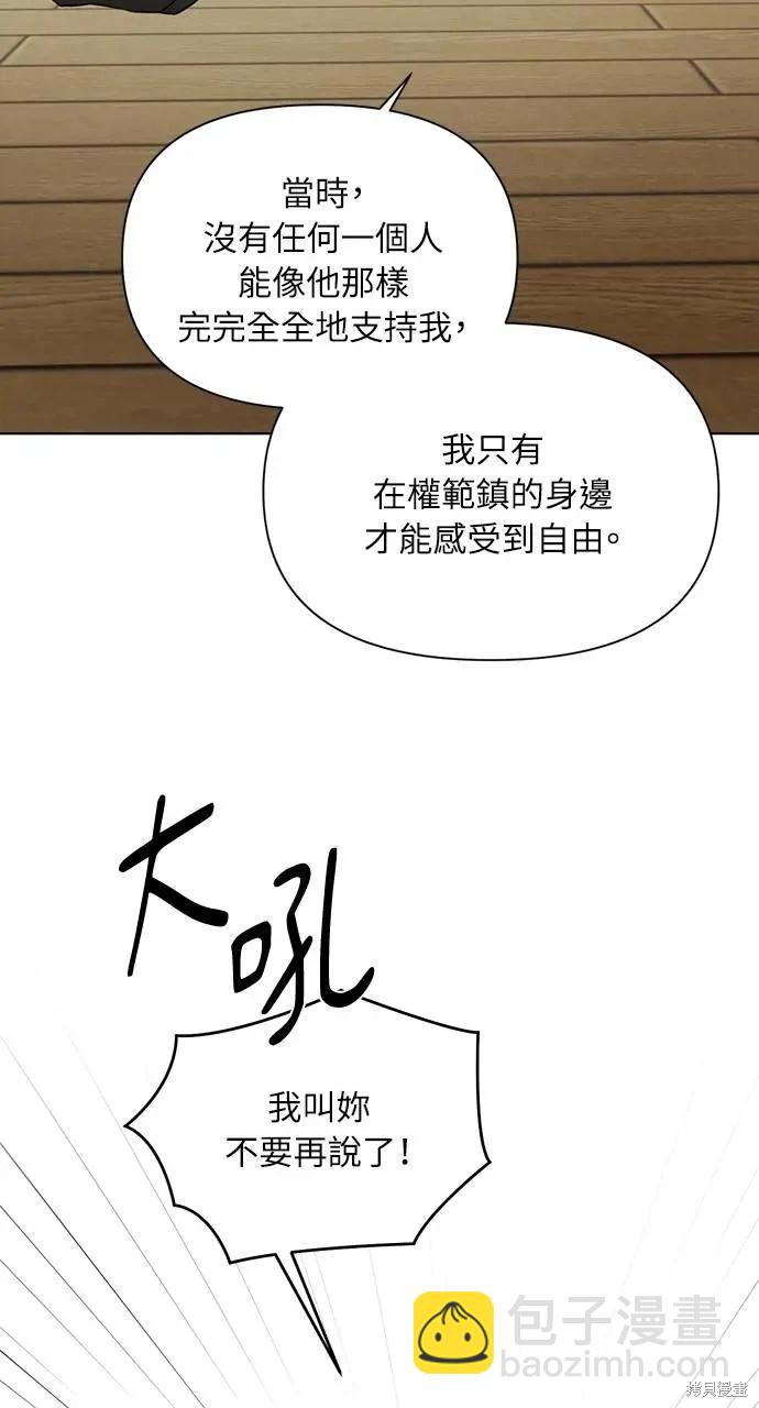 第49话35