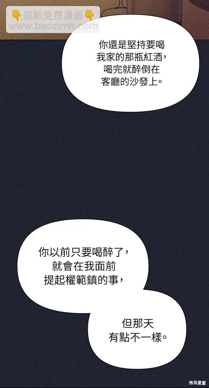 第49话39