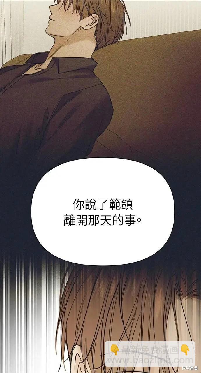 第49话40
