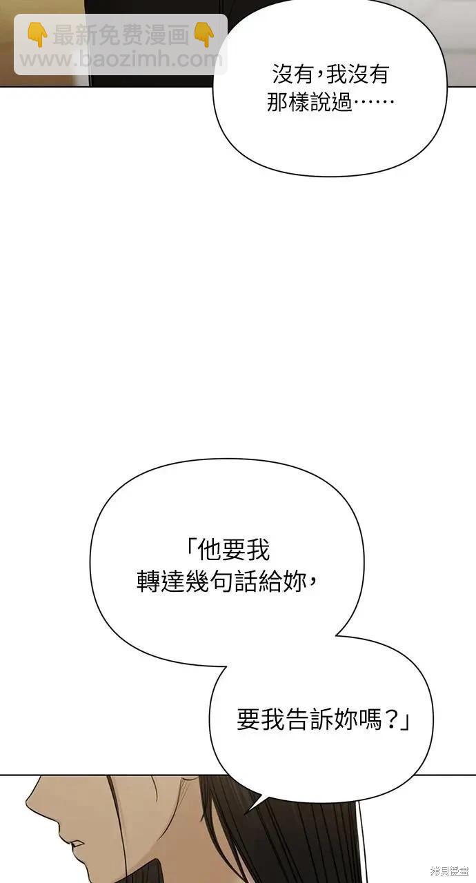 第49话44