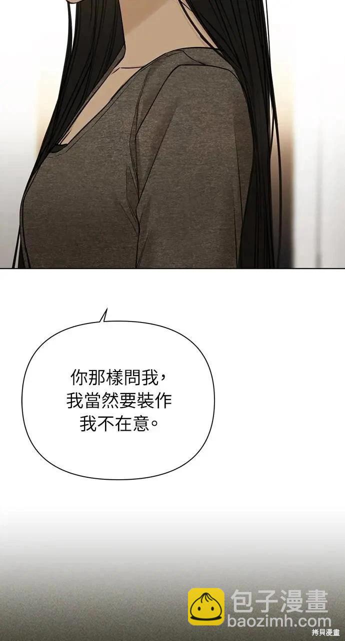 第49话45