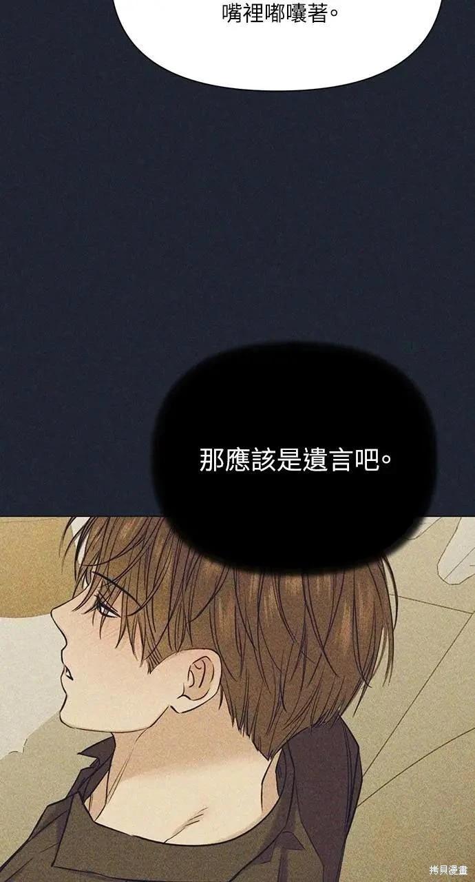 第49话47