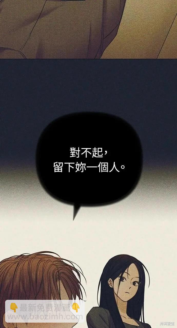 第49话48