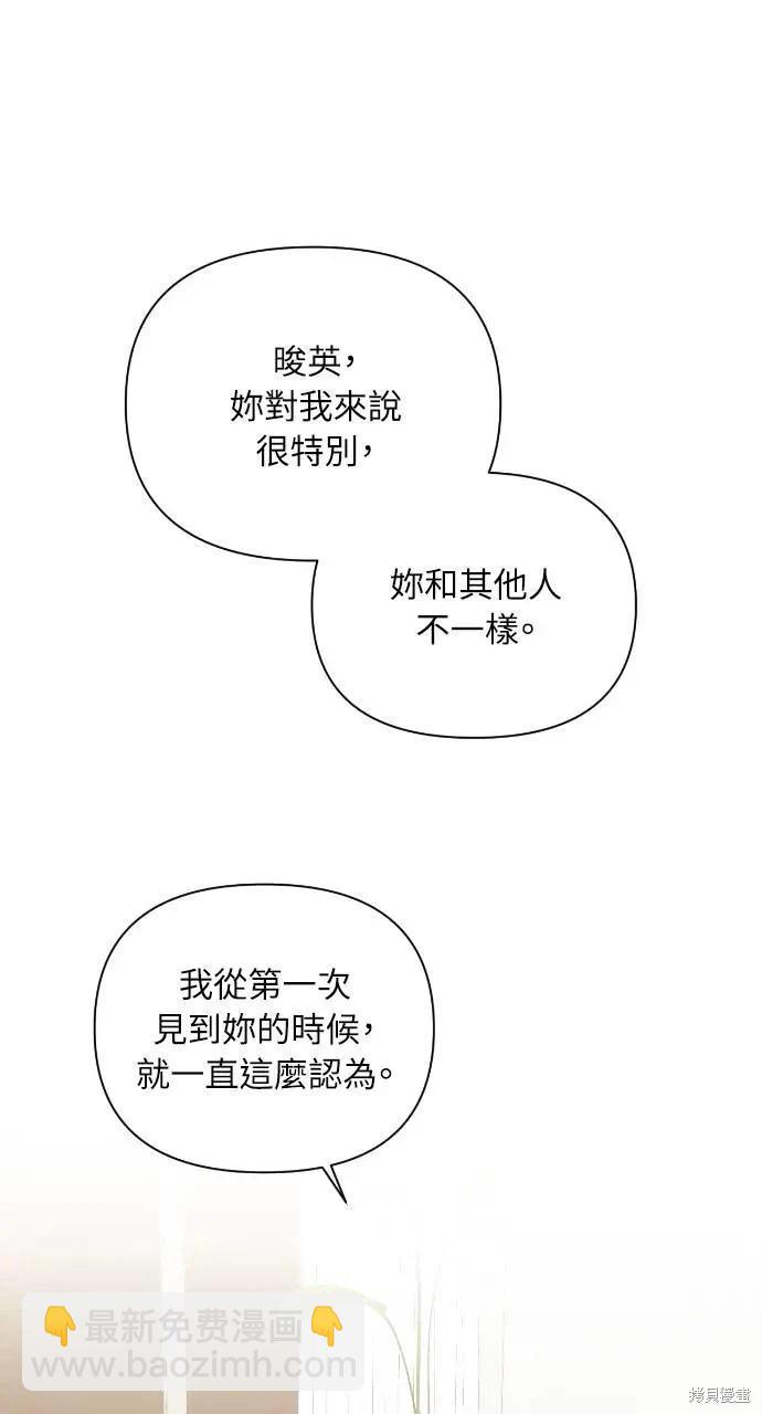 第49话5
