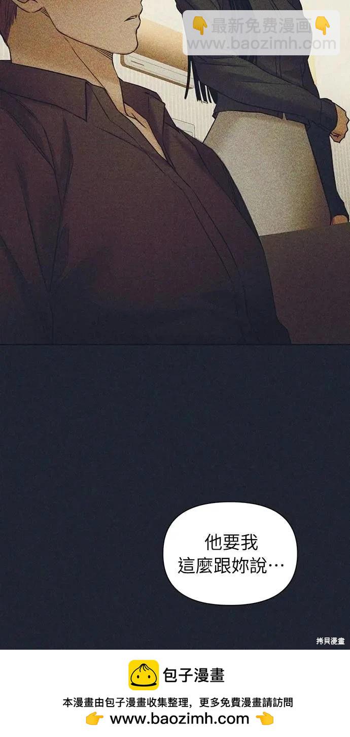 第49话53