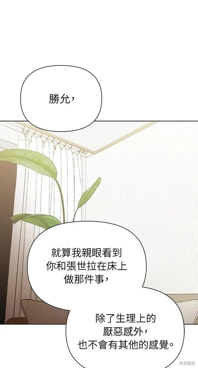 第49话57