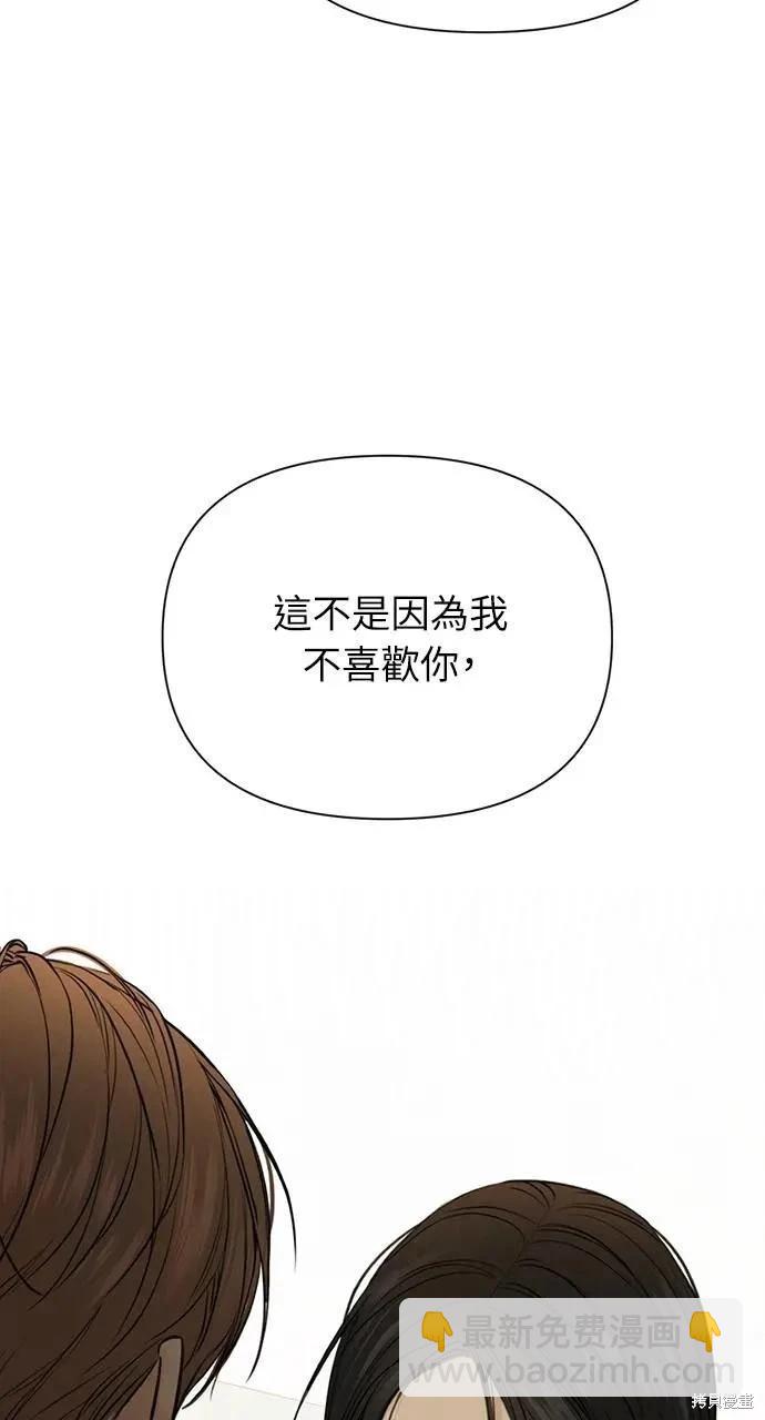 第49话58