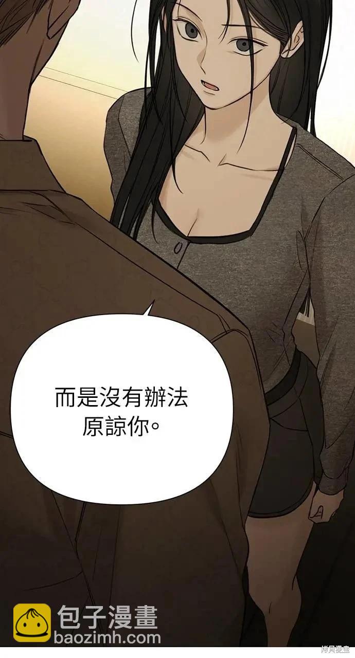 第49话59
