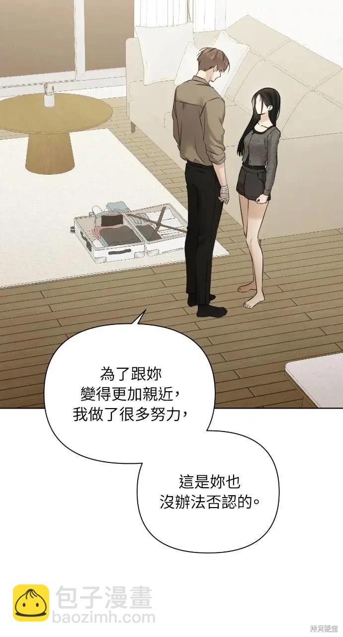 第49话6