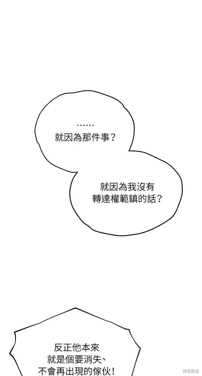 第49话60