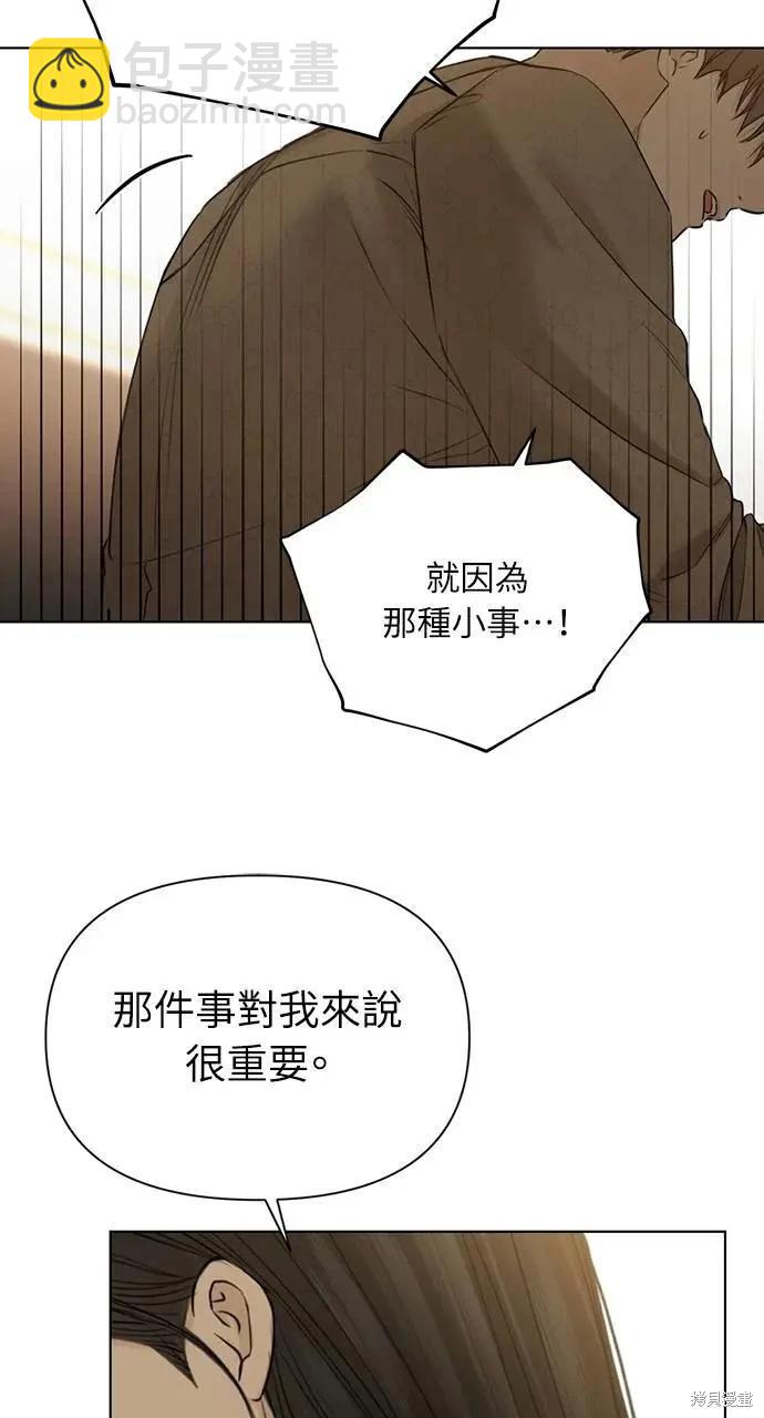 第49话61