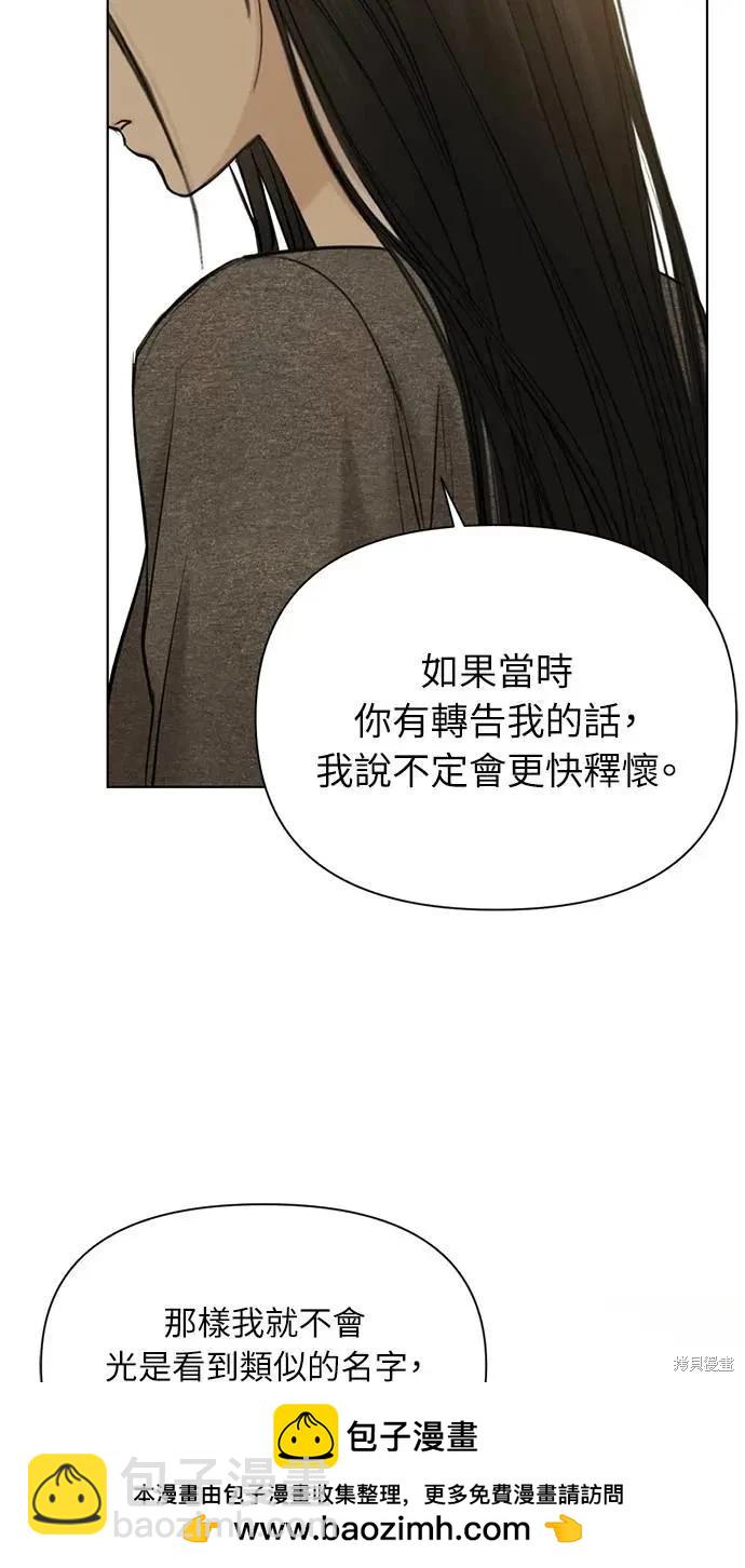 第49话62