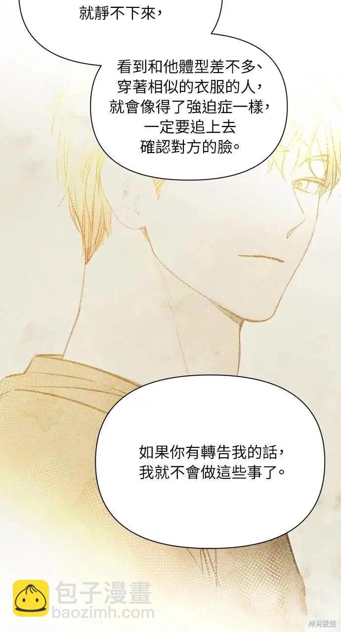 第49话63