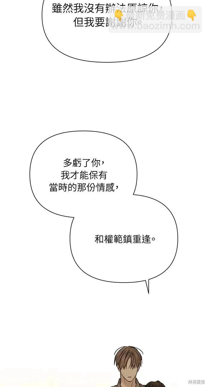 第49话66