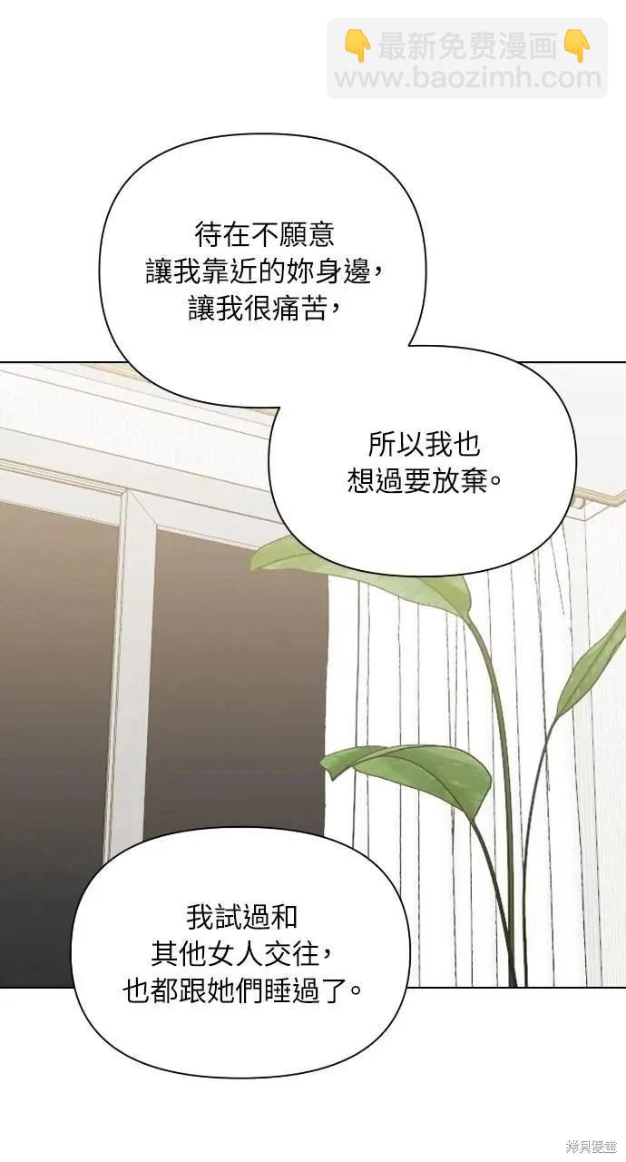 第49话7