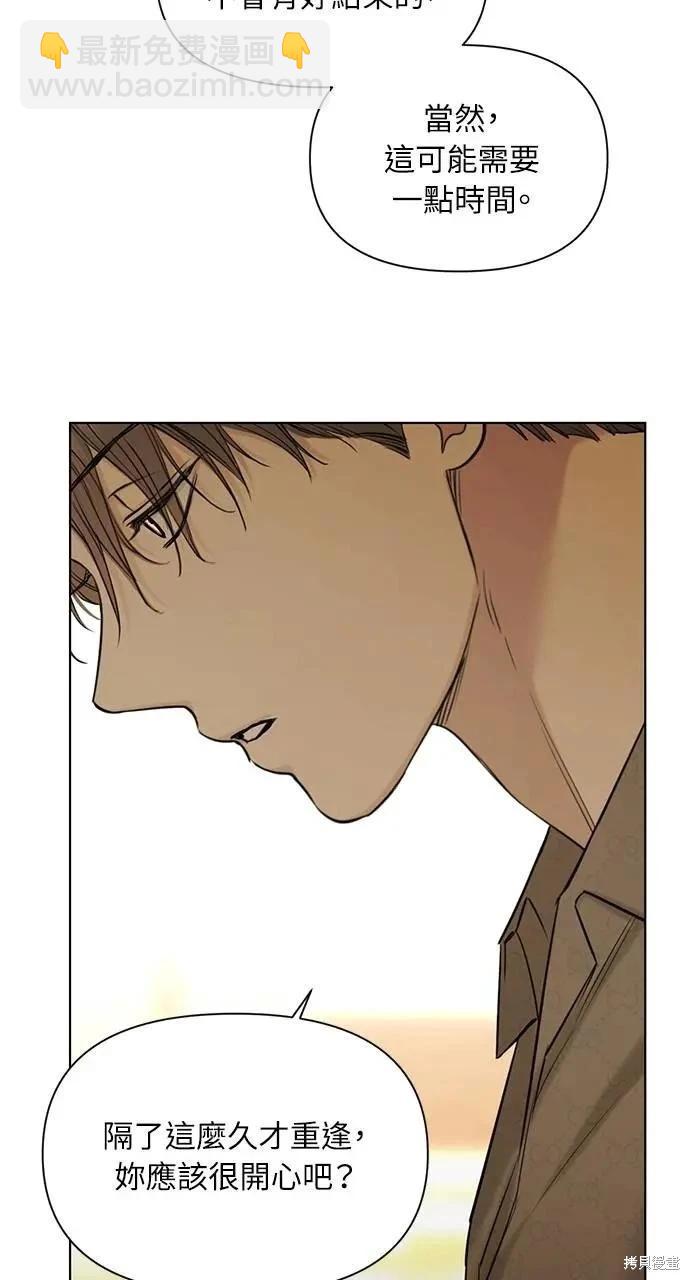 第49话70