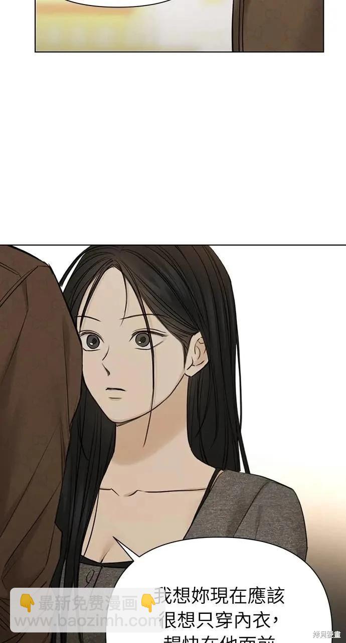 第49话71
