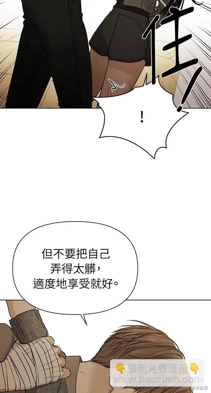 第49话73