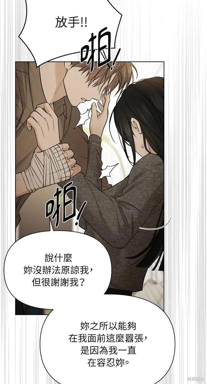第49话75