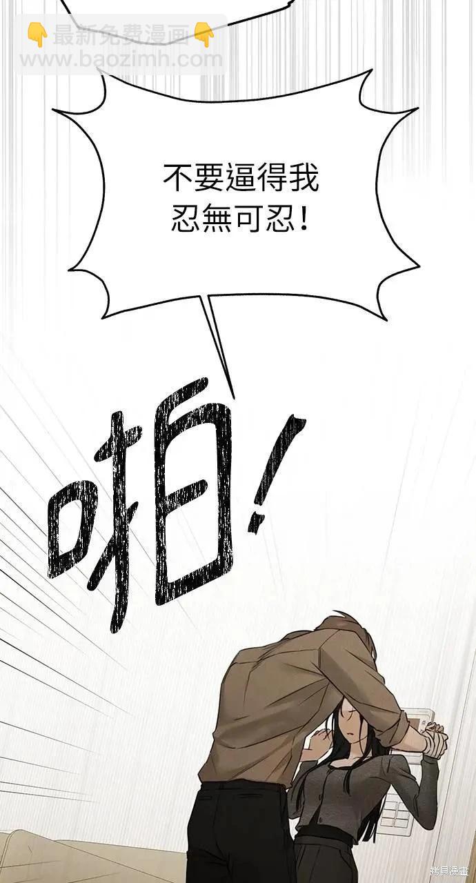第49话77