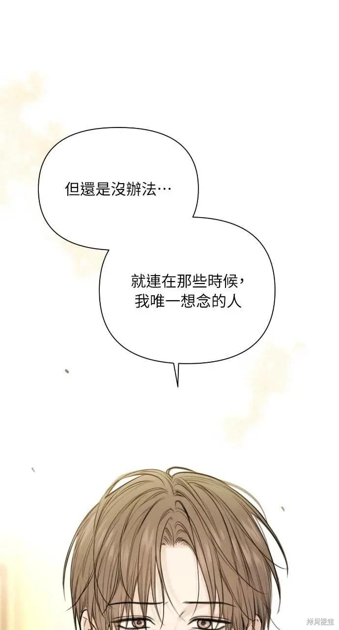 第49话8