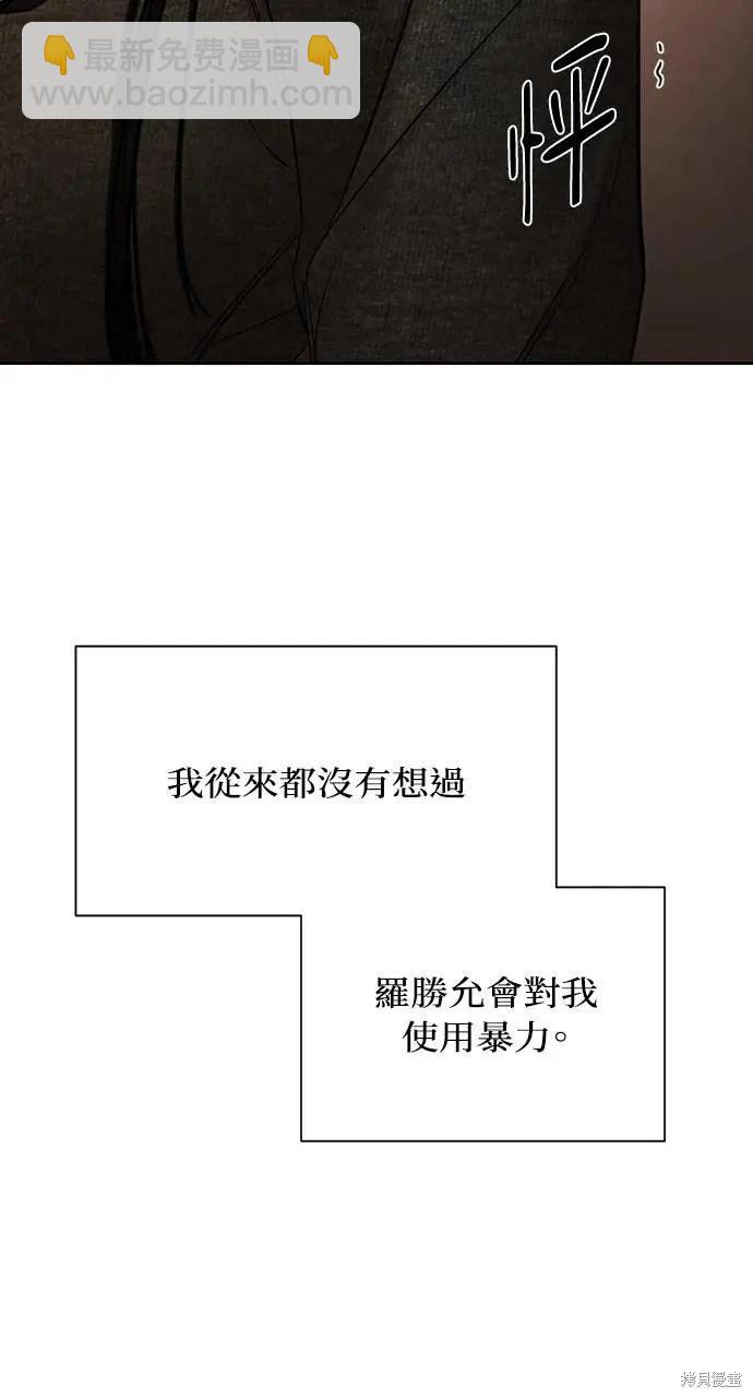 第49话80