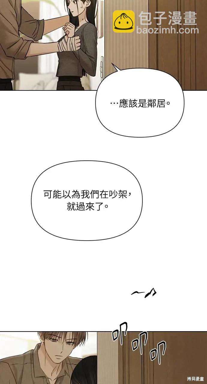 第49话86