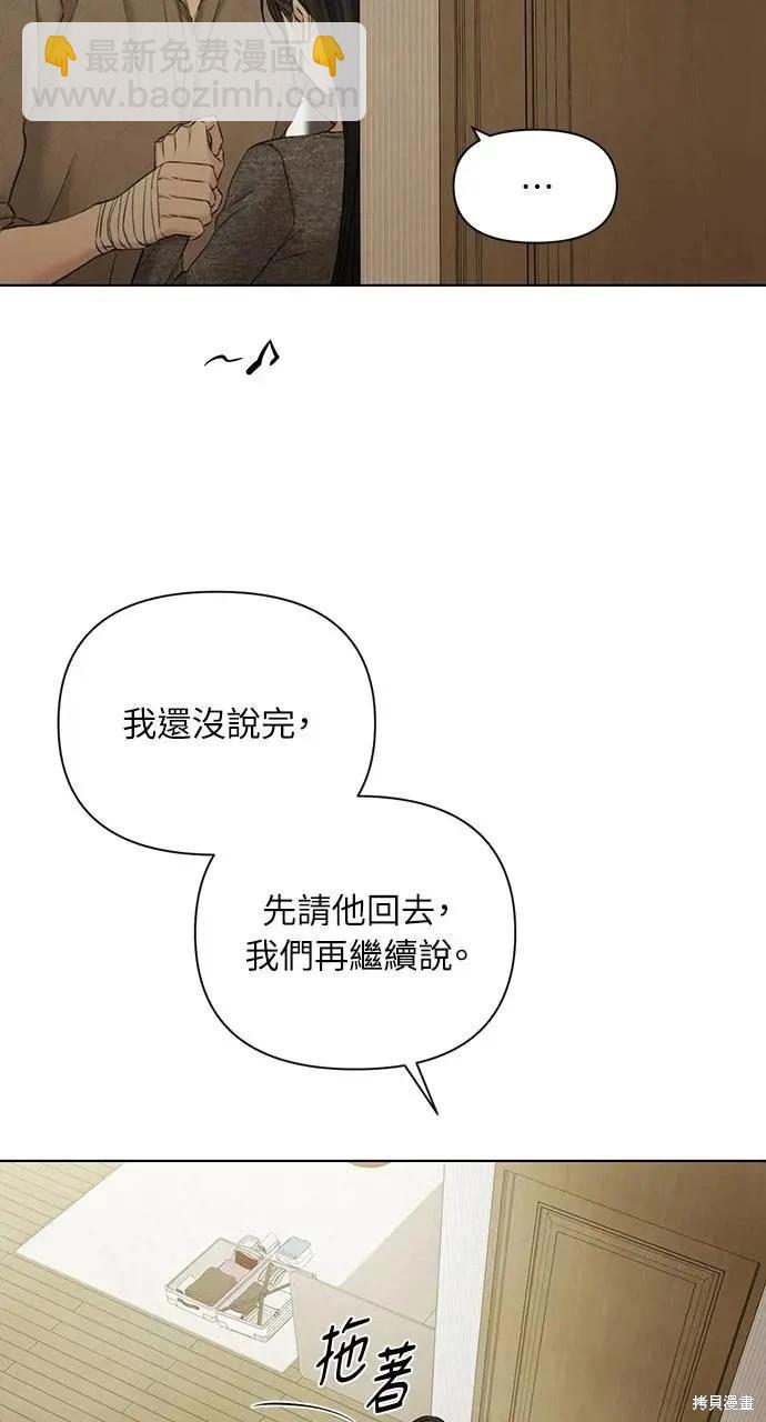第49话87