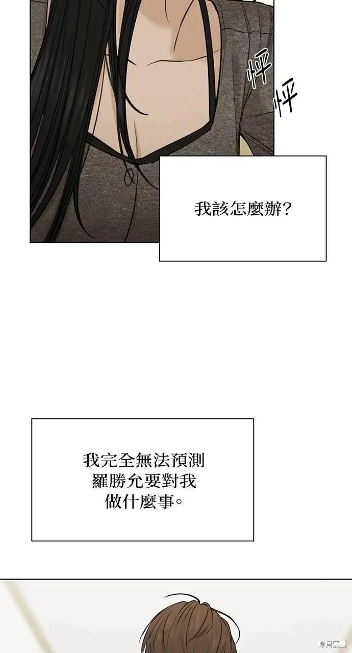 第49话89