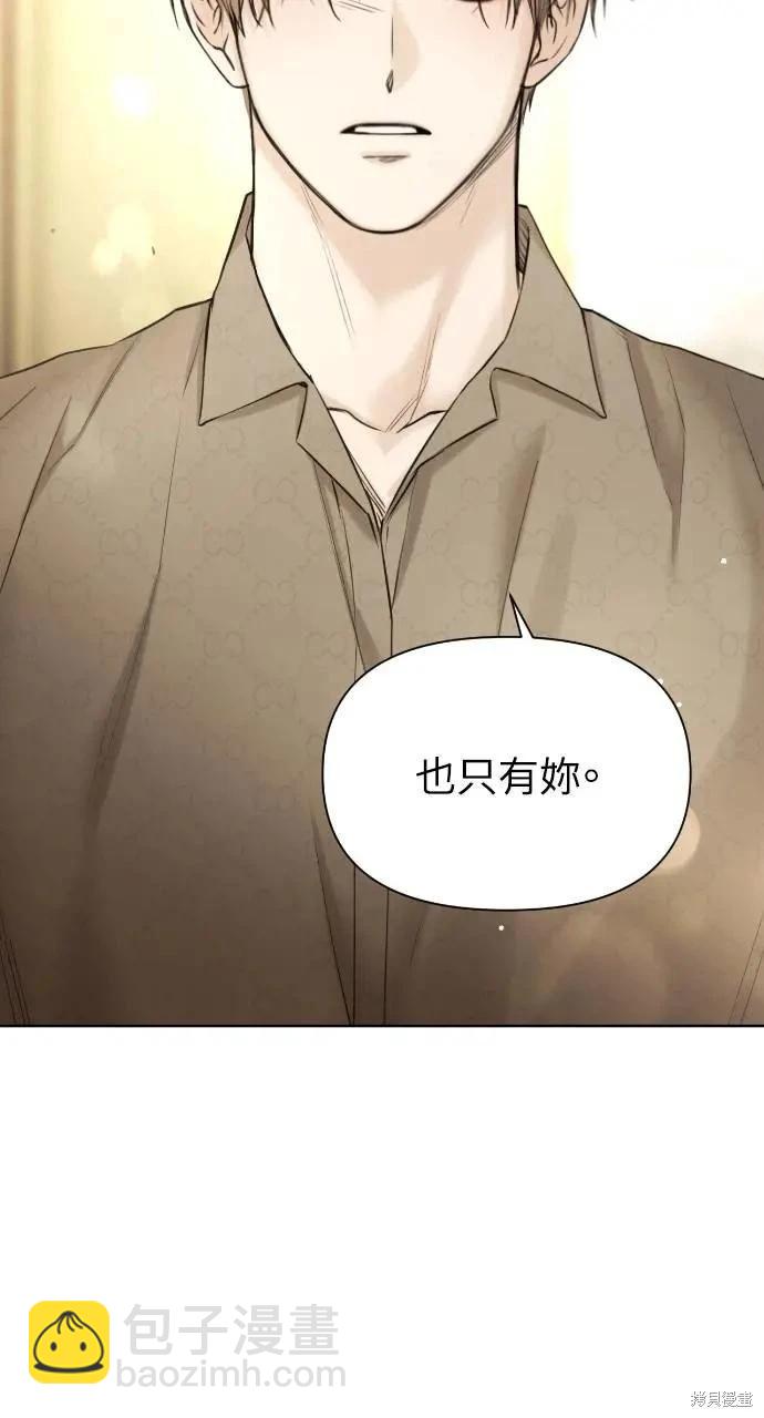 第49话9