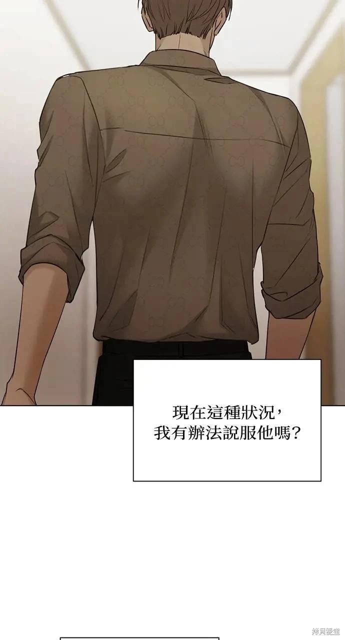 第49话90