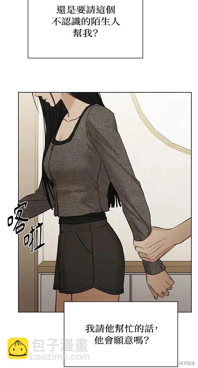 第49话92