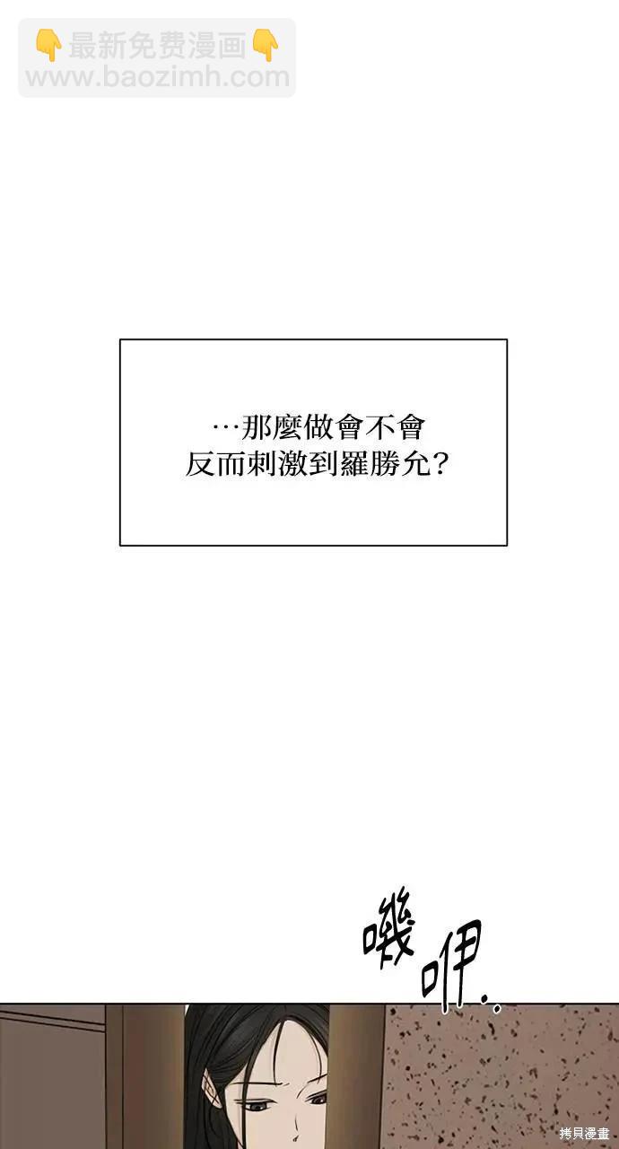 第49话93