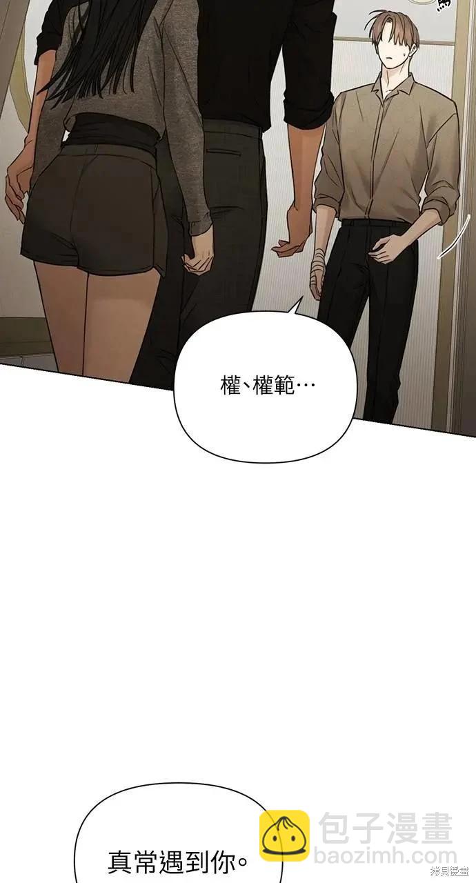 第50话12