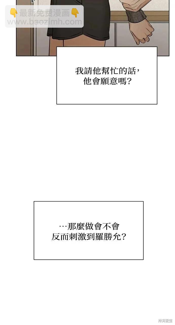 第50话2
