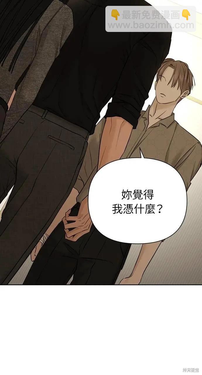 第50话20
