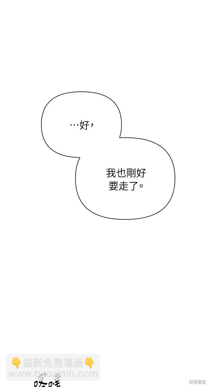 第50话25