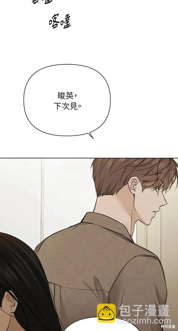 第50话26